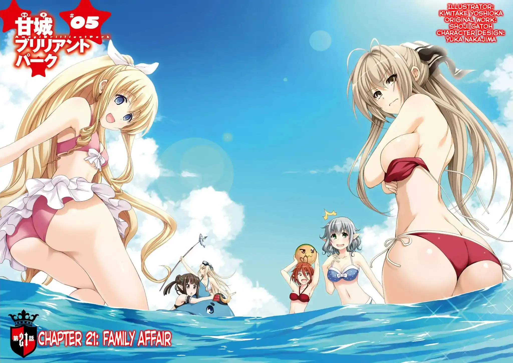 Amagi Brilliant Park Chapter 21 3